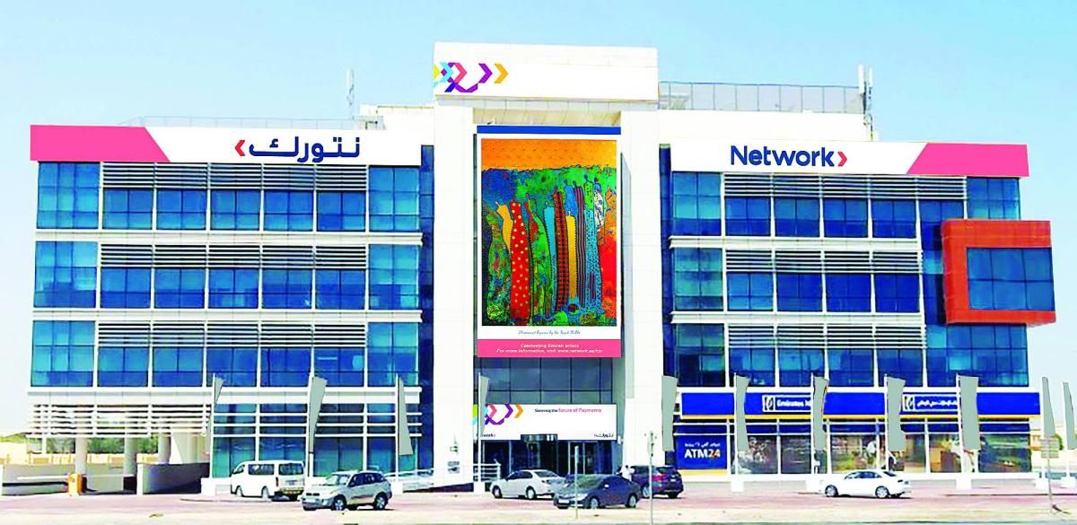 أرباح «نتورك إنترناشيونال» تنخفض 16% في 2023 إلى 246 مليون درهم