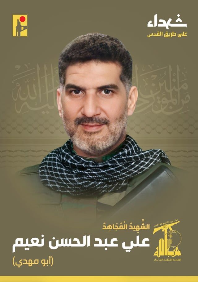 من هو "خبير الصواريخ" الذي اغتاله الجيش الإسرائيلي في لبنان؟