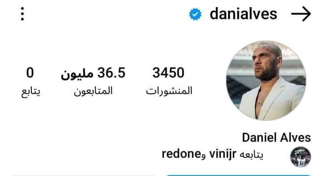 بعد أن تخلّوا عنه خلال فترة السجن.. ألفيس ينتقم من أصدقائه