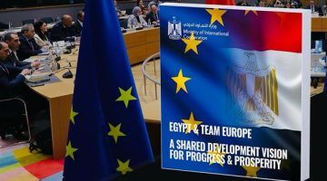 قرض المليار يورو