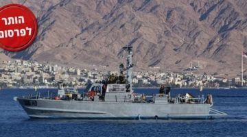 طائرة مسيرة من العراق ضربت قاعدة بحرية في إيلات