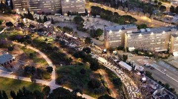 متظاهرون إسرائيليون يتجمعون خارج الكنيست مطالبين برحيل حكومة نتنياهو