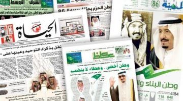 صحف السعودية| أمطار غير مسبوقة شهدتها المنطقة الجنوبية للمملكة.. حوالات الأجانب إلى الخارج سجلت أدنى مستوياتها في عام كامل