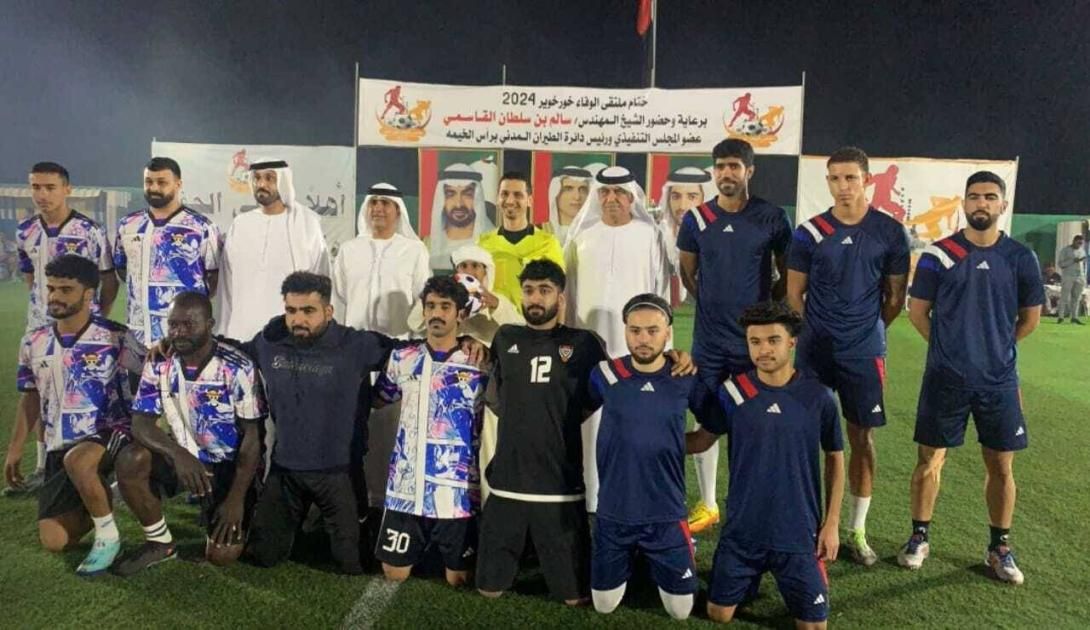 سالم القاسمي يتوج شعم سيتي بطلاً لمنافسات ملتقى الوفاء خور خوير