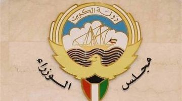 الحكومة الكويتية تقرر تعطيل العمل الخميس لانتخابات مجلس الأمة