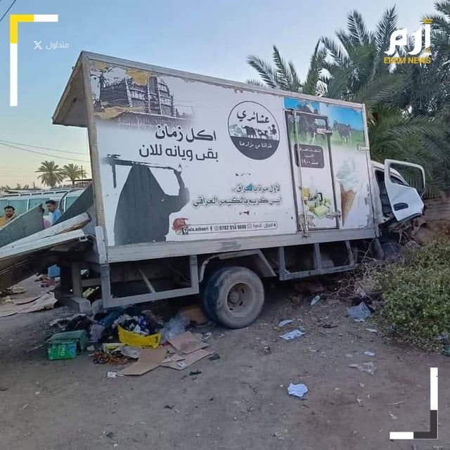 شاحنة تدهس عشرات التلاميذ جنوبي العراق