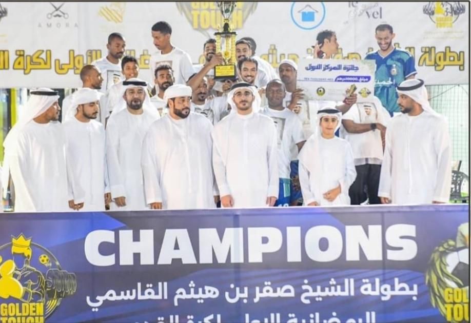 فريق الحميدي يحتفي بفوزه ببطولة صقر بن هيثم