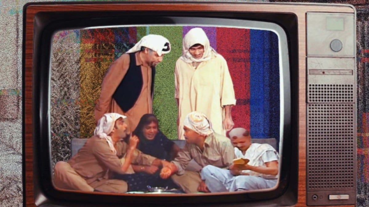"درب الزلق".. كوميديا كويتية حاضرة في رمضان رغم مرور نصف قرن