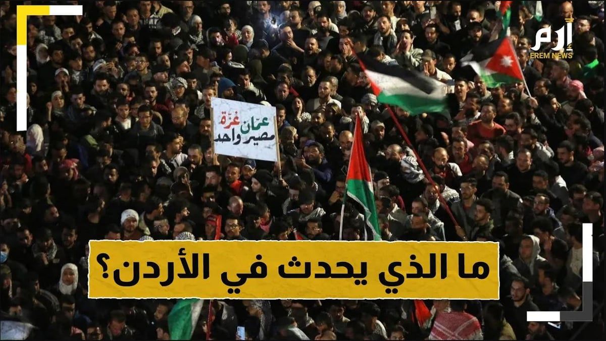 من يقف وراء حملات التحريض على الأردن؟