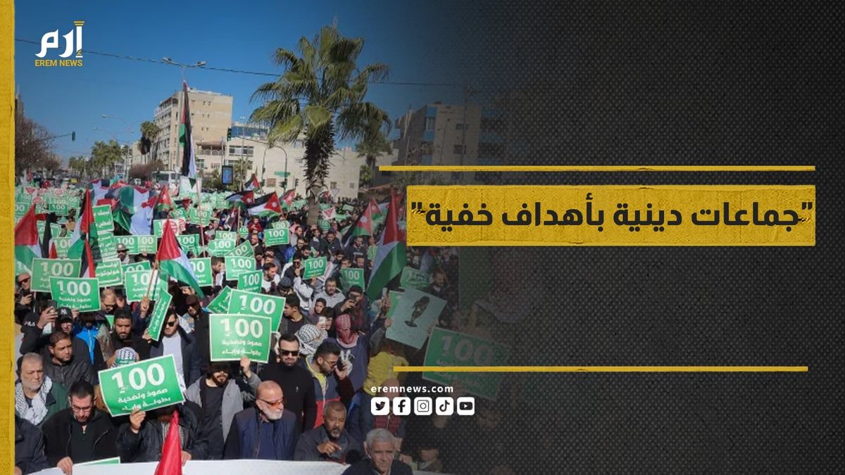 كيف ركبت الجماعات الإسلامية موجة "نصرة غزة" لنشر الفوضى الخلاقة؟