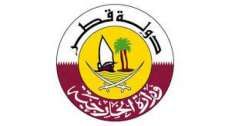 قطر تدين تهديد إسرائيل باجتياح رفح - موقع الخليج الان