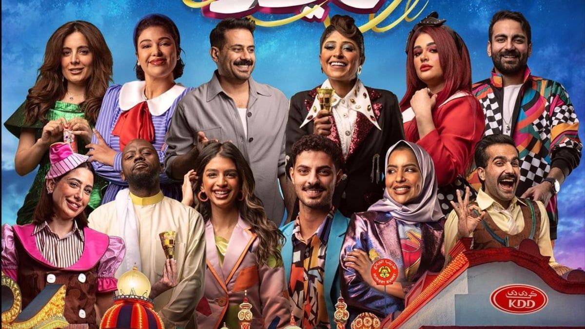 صُنع في الكويت.. مسرحية راقصة تثير الجدل قبيل عرضها (فيديو)