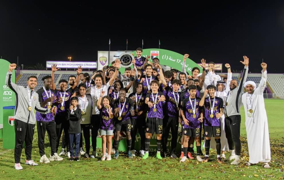 العين بطل دوري الناشئين تحت 17 سنة