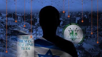 الكشف عن هوية رئيس بالمخابرات الإسرائيلية في خرق أمني على الإنترنت