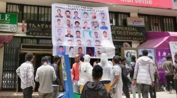 أكبر بنك في إثيوبيا يفضح عملاء لم يعيدوا أموالا حصلوا عليها بسبب خلل فني