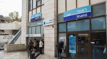 أيرلندا تعاقب الاحتلال وتسحب استثمارات بملايين الدولارات من بنوك وشركات إسرائيلية