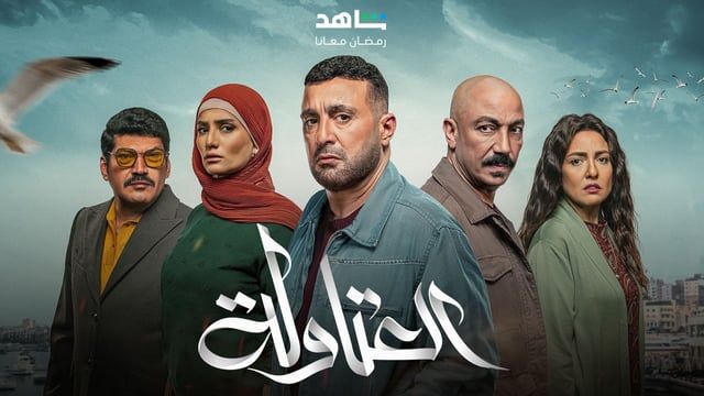 مي كساب لـ"الخليج 365": مسلسل العتاولة رقم واحد والدور أثّر بي نفسيا
