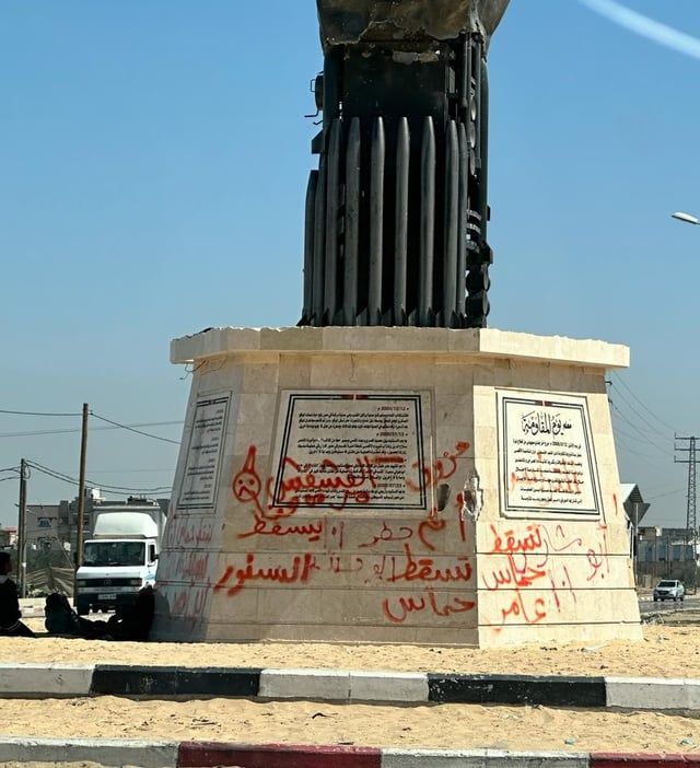 احتجاجات نادرة.. فلسطينيون يخطون عبارات مناهضة لحماس في شوارع غزة (صور)