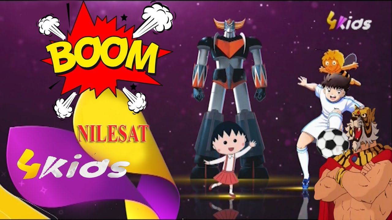 ضبط تردد قناة 4Kids TV فور كيدز الجديد على نايل سات