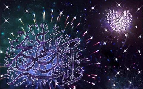 “Eid Fitr” اكتب اسمك على صور تهنئة عيد الفطر المبارك 1445