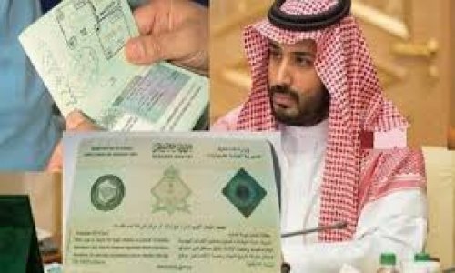 فرصة لا تعوض!!.. تحويل الزيارة العائلية إلى الإقامة الدائمة الآن ممكن بتلك الشروط الجديدة - موقع الخليج الان