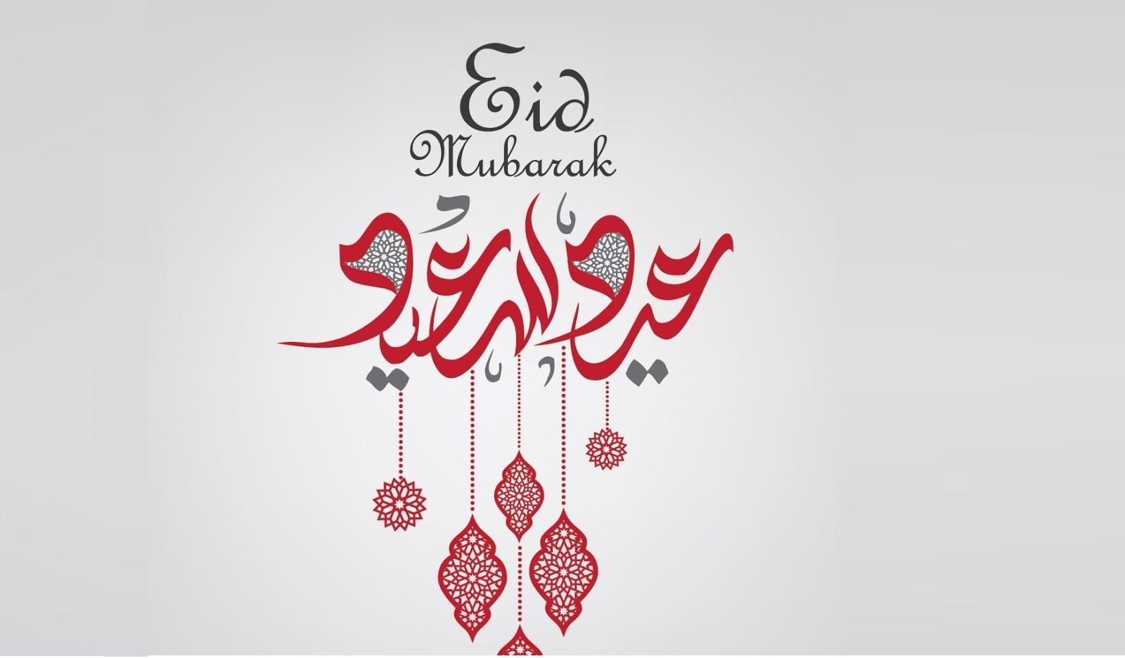 العيد فرحة.. رسائل تهنئة عيد الفطر المبارك 2024/1445 اجمل كلمات تهنئة بمناسبة العيد الصغير للاحباب والأصدقاء