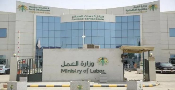 العمل السعودية: هذه طريقة نقل كفالة بدون موافقة الكفيل وإليك الشروط - موقع الخليج الان