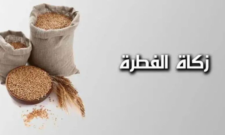 متى تبدأ صلاة العيد في تبوك؟ موعد صلاة العيد في تبوك وآخر وقت لإخراج زكاة الفطر - موقع الخليج الان