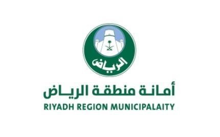 رابط أمانة منطقة الرياض استعلام eservices.alriyadh.gov.sa - موقع الخليج الان