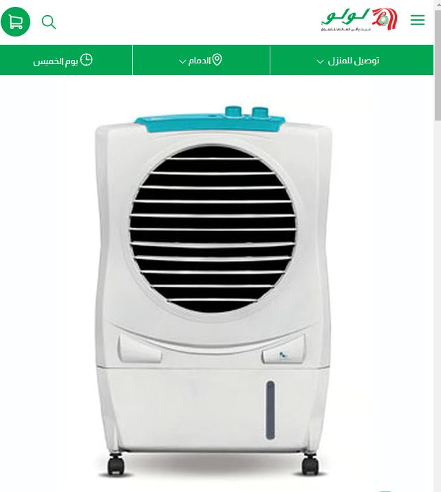 أحدث عروض وتخفيضات لولو ماركت على الأدوات المنزلية والأجهزة الكهربائية - موقع الخليج الان