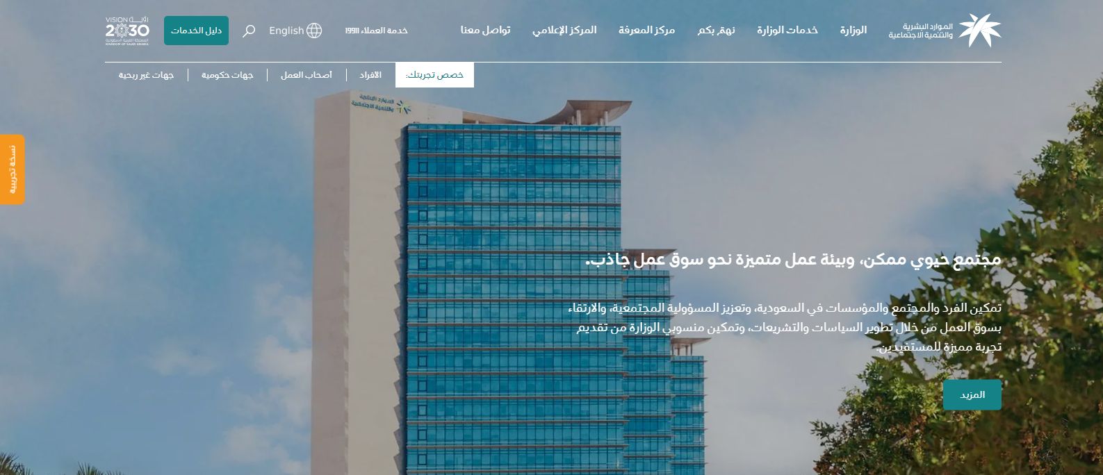 بعد نزول الراتب... الضمان المطور يوضح كيفية الاستعلام عن المبلغ المالي - موقع الخليج الان