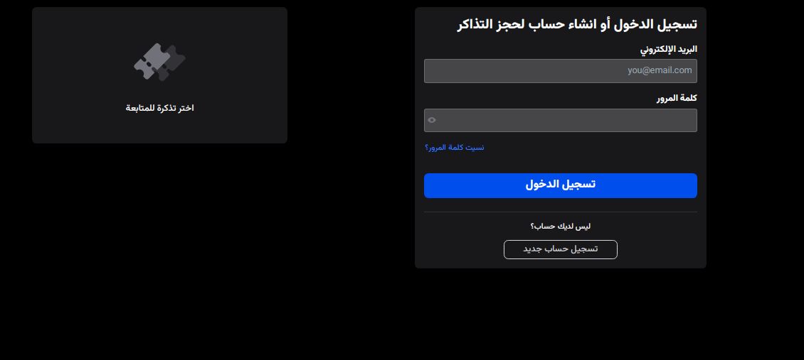 هل تزيد؟! سعر الدخول للبوليفارد وورلد في العيد 2024 ورابط الحجز - موقع الخليج الان