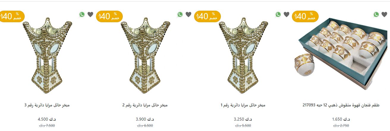 التخفيضات قوية ومستمرة... عروض مميزة من سوق العايش المركزي في الكويت - موقع الخليج الان