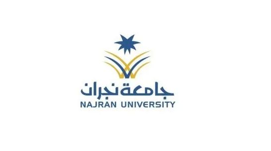 بلاك بورد جامعة نجران lms.nu.edu.sa تسجيل الدخول وأهم الشروط - موقع الخليج الان