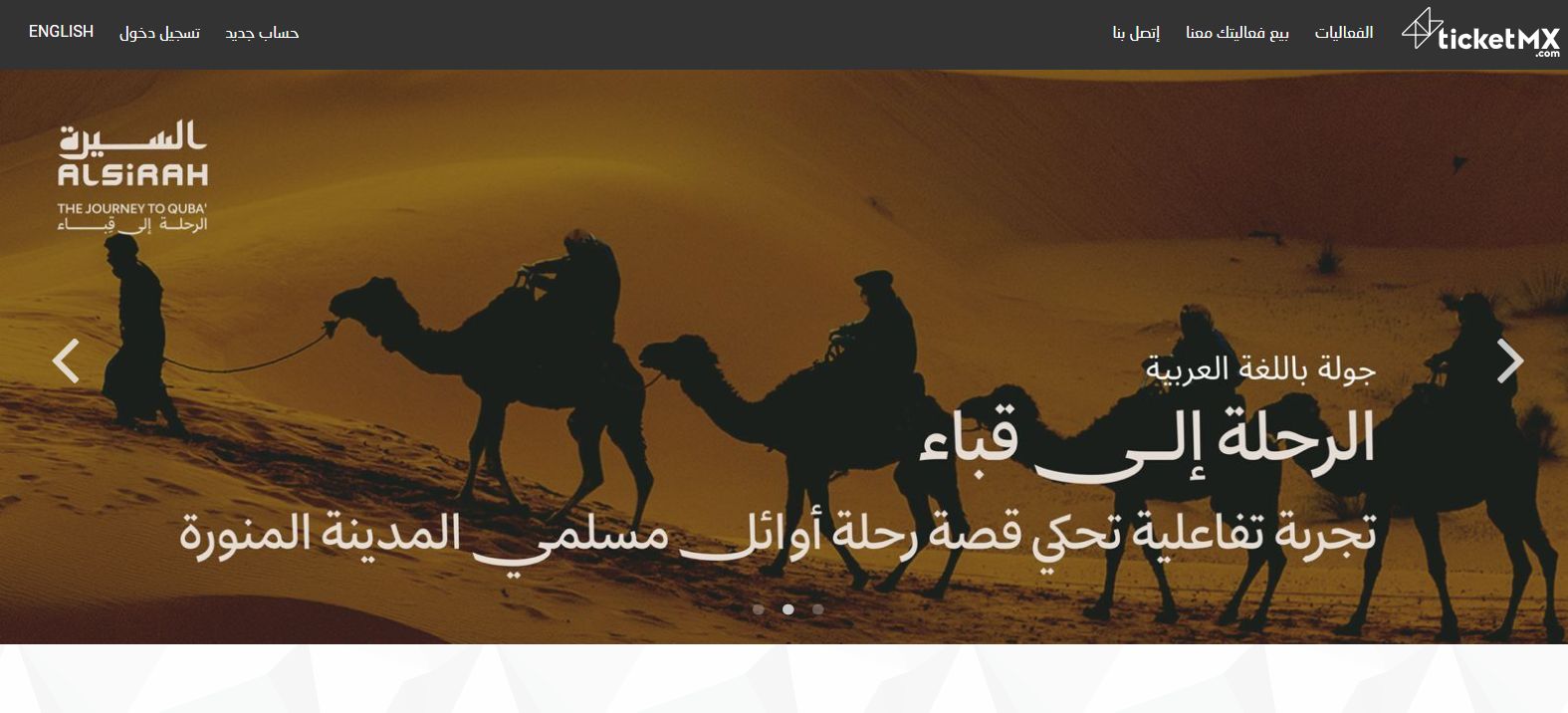تمتع بالعيد | كم سعر تذكرة حديقة حيوان الرياض ومواعيدها وأسعار التذاكر - موقع الخليج الان