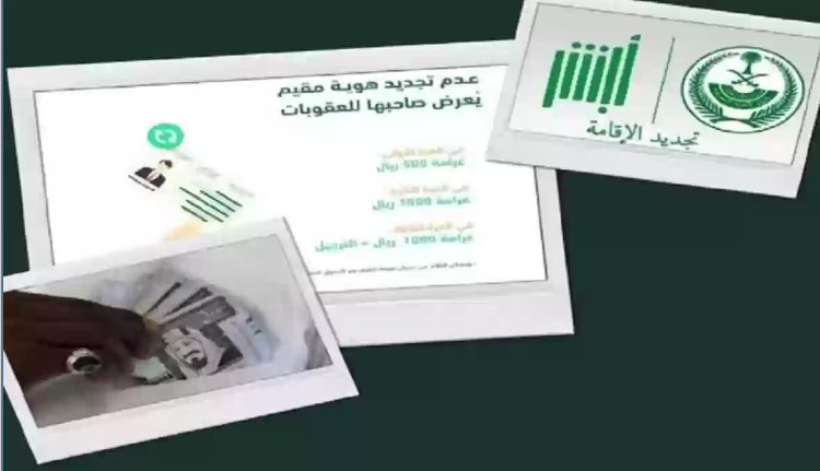 متى بتنتهي إقامتك؟! الداخلية السعودي تتيح الاستعلام عن صلاحية الإقامة برقم الإقامة - موقع الخليج الان