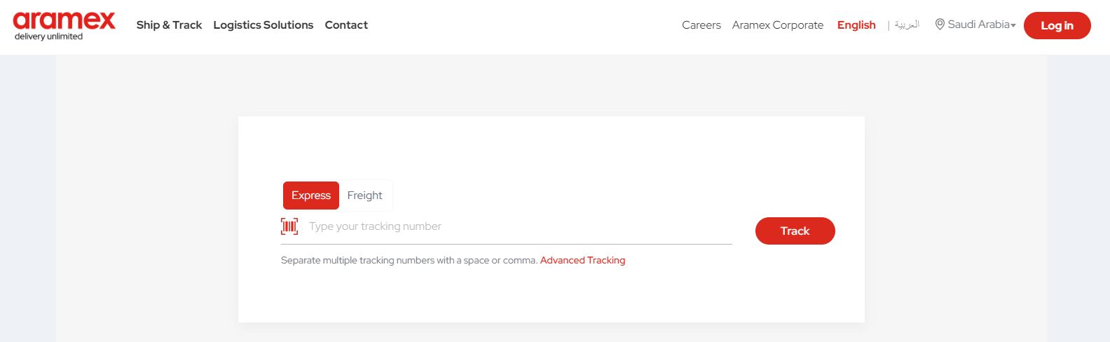 وانت في مكانك | طريقة الاستعلام عن شحنة أرامكس وتتبعها - موقع الخليج الان