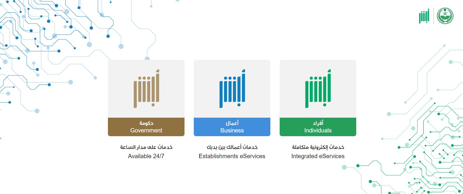 الموارد البشرية توضح: طريقة إسقاط العمالة المنزلية في الجوازات السعودية - موقع الخليج الان