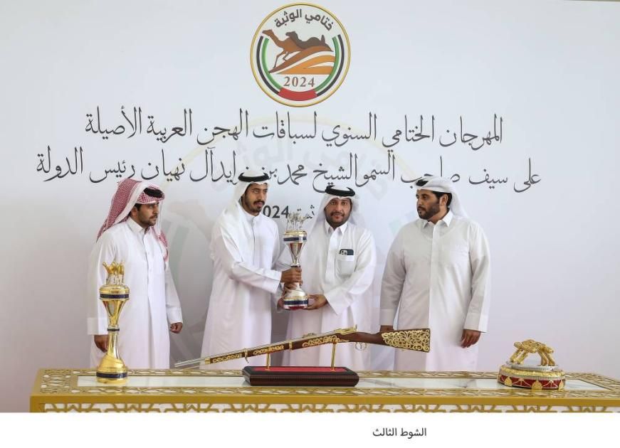 «نجود» تحلق بكأس الحقايق الأبكار في ختامي الوثبة