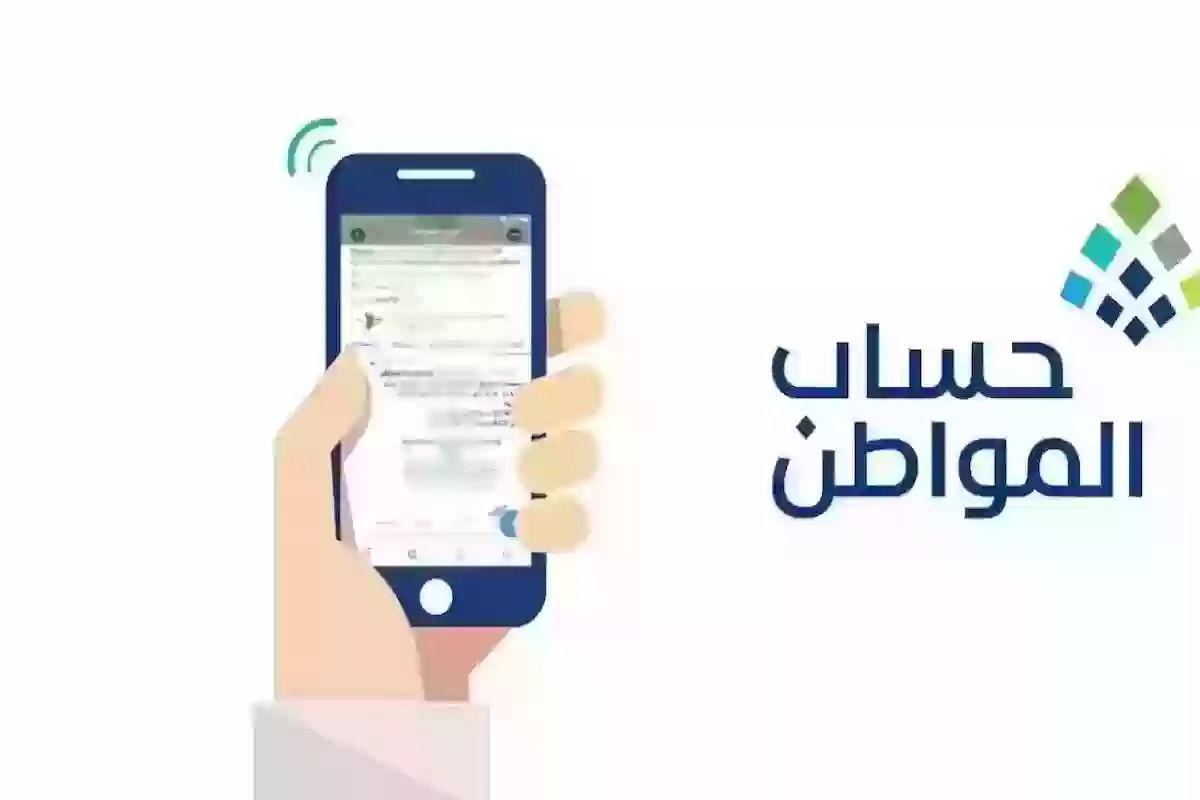 المالية: صرف رواتب الضمان وحساب المواطن في هذا الموعد وإليك طريقة الاستعلام - موقع الخليج الان