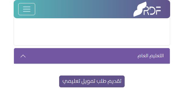 احصل على قرض دراسي في 24 ساعة! شروط صندوق مسلك التعليمي وأقصى مدة لتمويل الطلاب - موقع الخليج الان