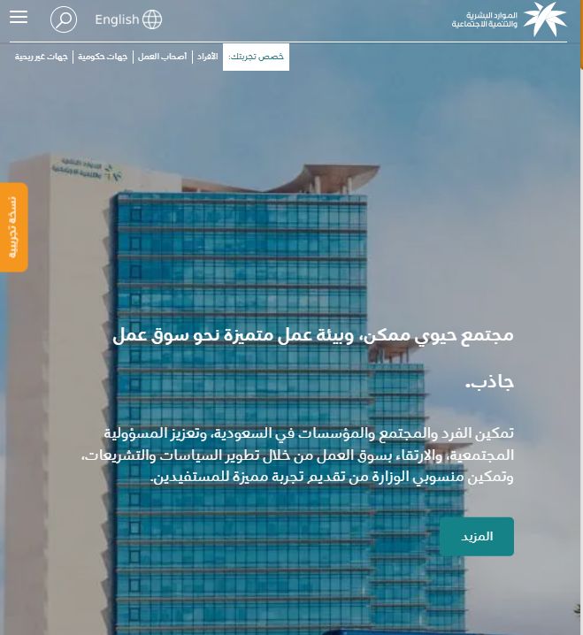 هُنــا | أبرز الشروط المطلوبة للاستفادة من الإعانة المالية لذوي الإعاقة في المملكة العربية - موقع الخليج الان