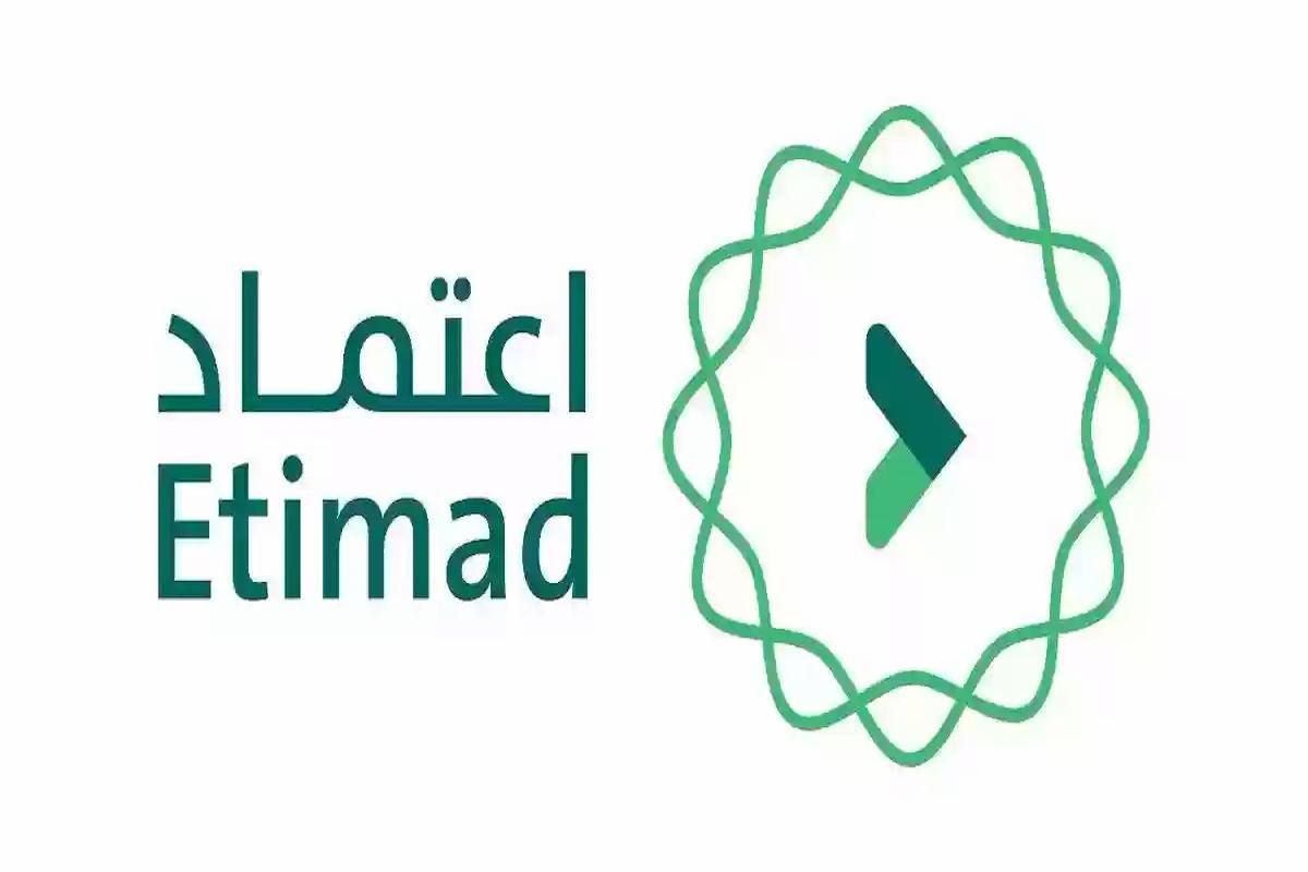 اعتماد | الاستعلام عن رصيد المدفوعات برقم الهوية moi.gov.sa - موقع الخليج الان