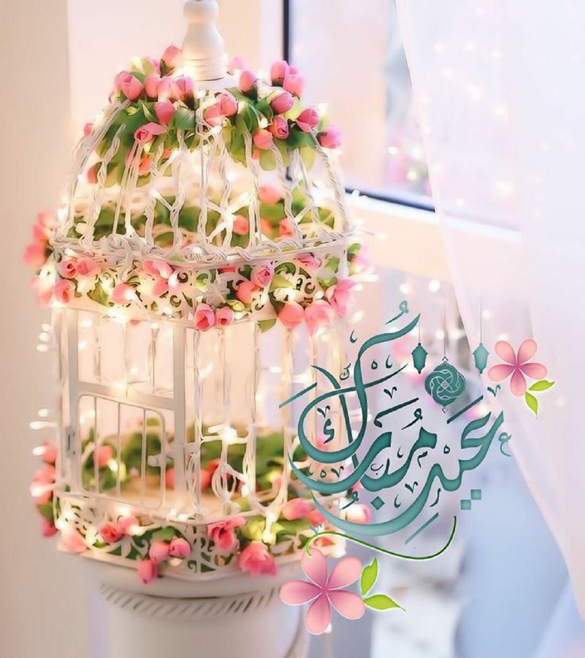 رسائل تهنئة عيد الفطر 2024 قصيرة eid mubarak أجمل بطاقات وصور المعايدة بالعيد 1445