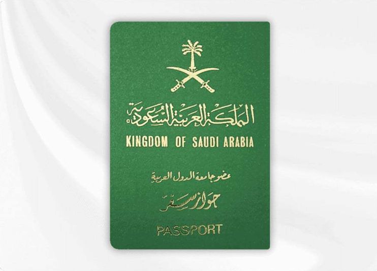 تبغى سفر بدون فيزا؟! إليك قائمة دول لا تحتاج إلى فيزا للسعوديين - موقع الخليج الان