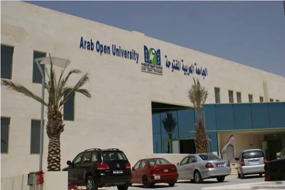 تخصصات الجامعة العربية المفتوحة - موقع الخليج الان