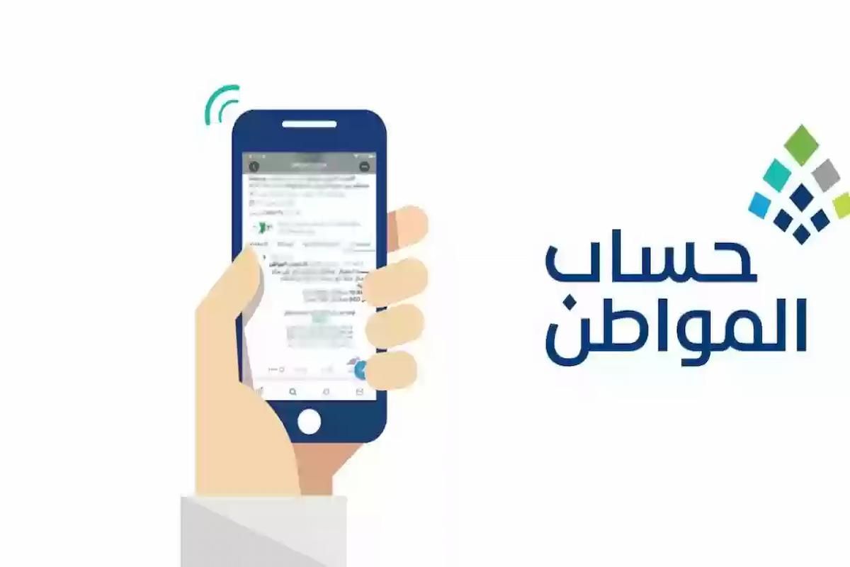 بعد التعديلات الأخيرة | هل يؤثر نوع السكن على قيمة دعم حساب المواطن؟! - موقع الخليج الان