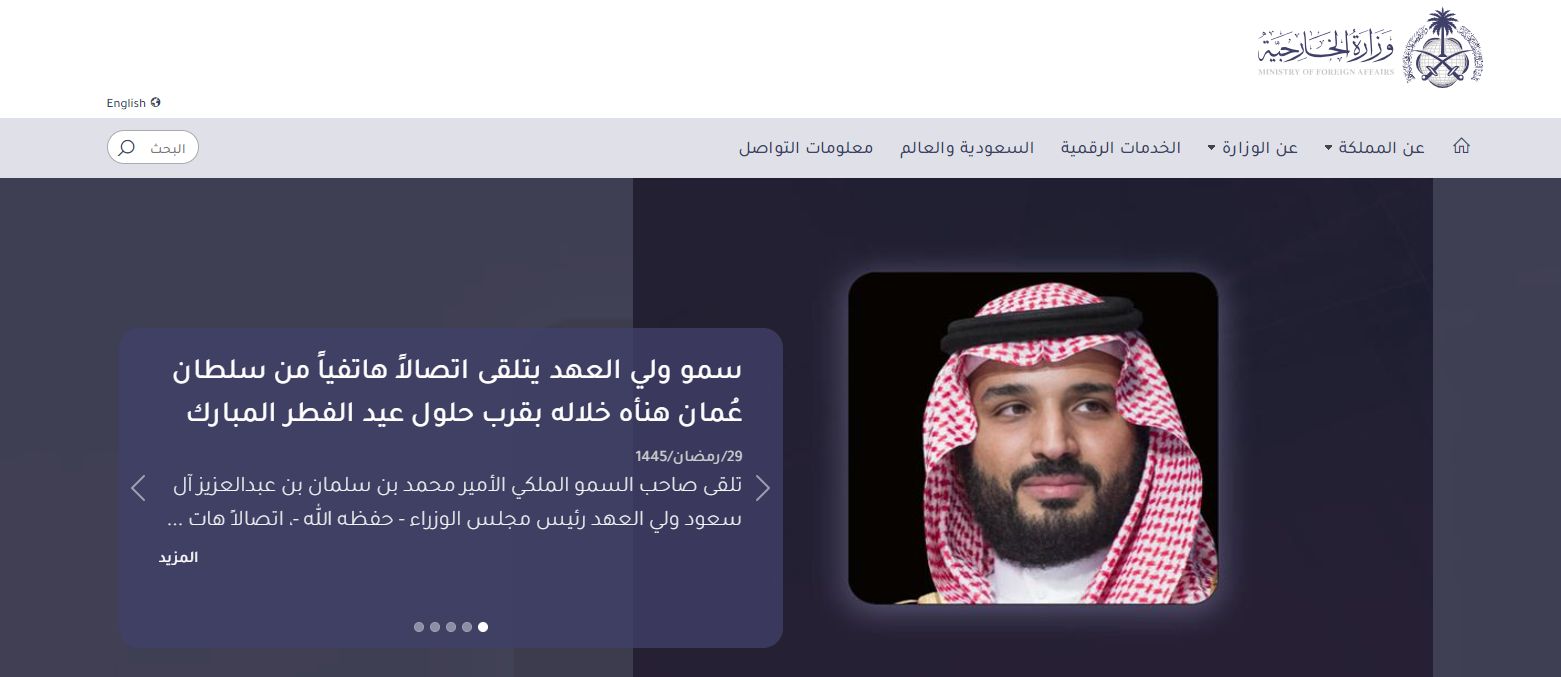 خطوة بخطوة | إليك طريقة تصديق طلب زيارة عائلية للعمالة المنزلية أون لاين - موقع الخليج الان