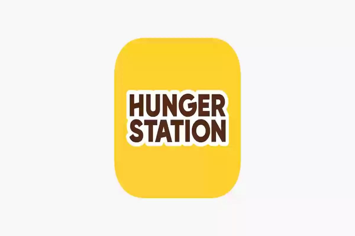 تعرف كم راتب مندوب توصيل هنقرستيشن وطريقة التقديم من هُنــا - موقع الخليج الان