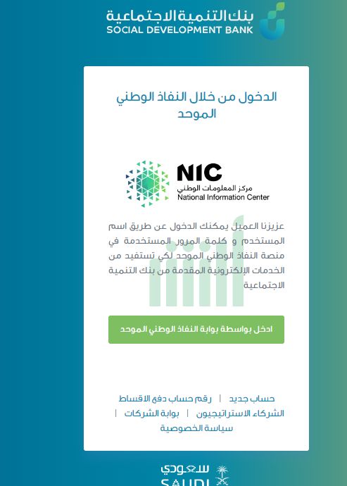 شروط ترميم المنازل المستحقة في المملكة وطريقة الاستفادة من الخدمة - موقع الخليج الان